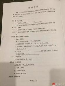 中兴最新消息爆料事件,揭秘事件背后真相与影响